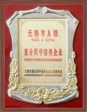 榮譽(yù)資質(zhì) 榮譽(yù)資質(zhì)